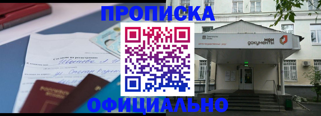 форма 3 в Новокубанске