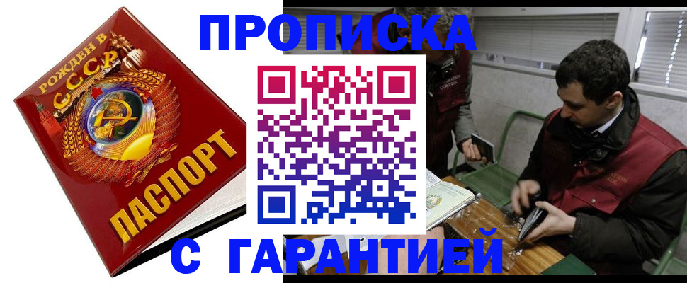 регистрация для школы в Новокубанске